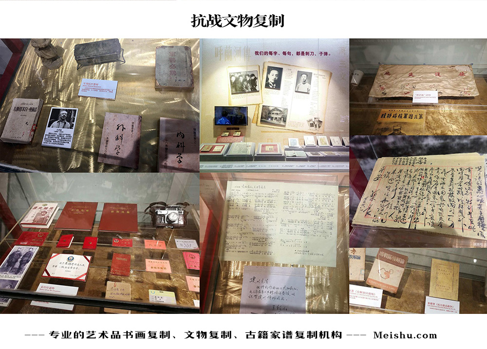 阜城-中国画家书法家要成名最有效的方法